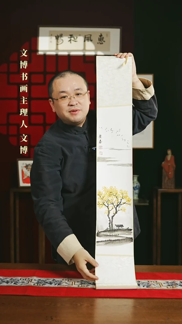 【闪购商品】国画绘画卷轴17*110秋景