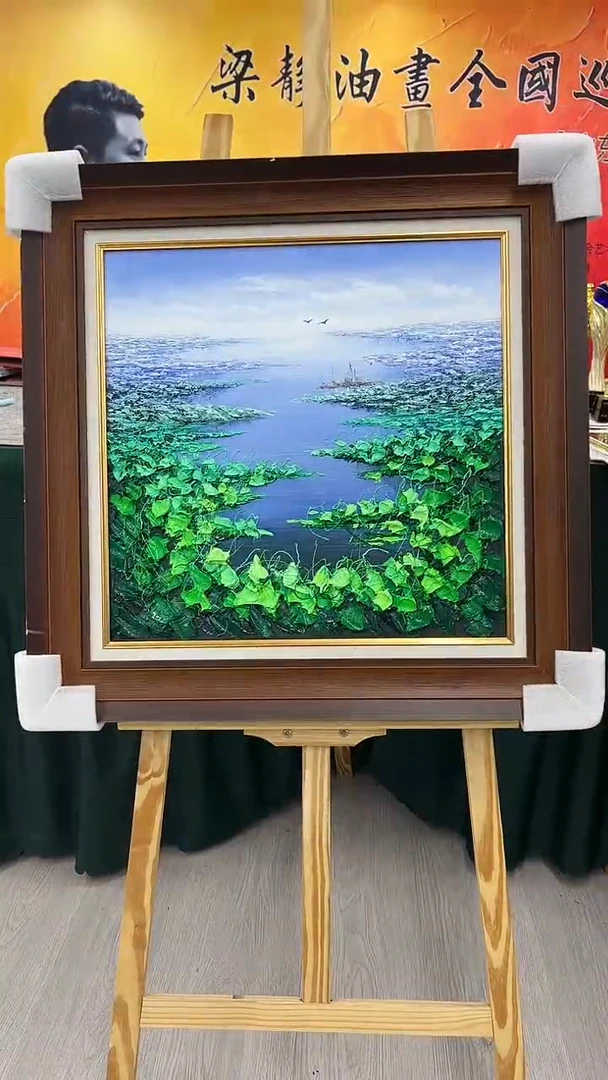 油画梁静-50x50-荷塘-带框