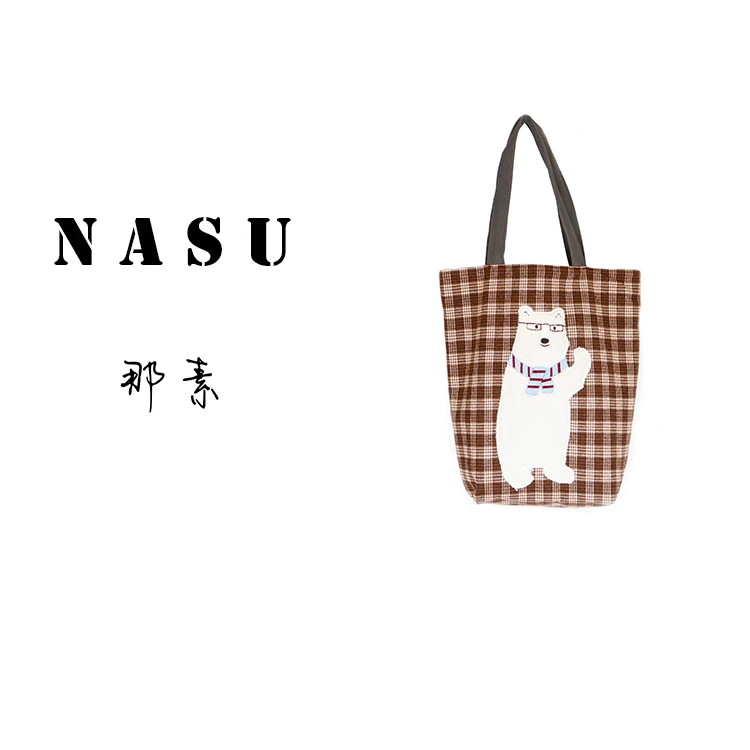 北极熊棕色格子单肩背包