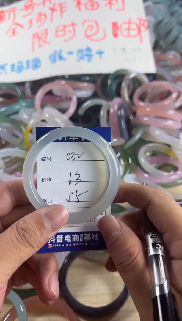 手镯玛瑙/玉髓未镶嵌QZMX032