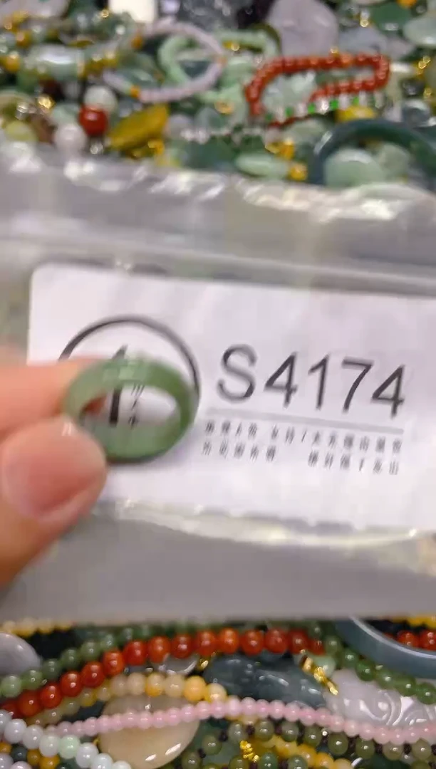 颈饰未镶嵌翡翠15.7MM/ S /翡翠A货，一件也是批发价