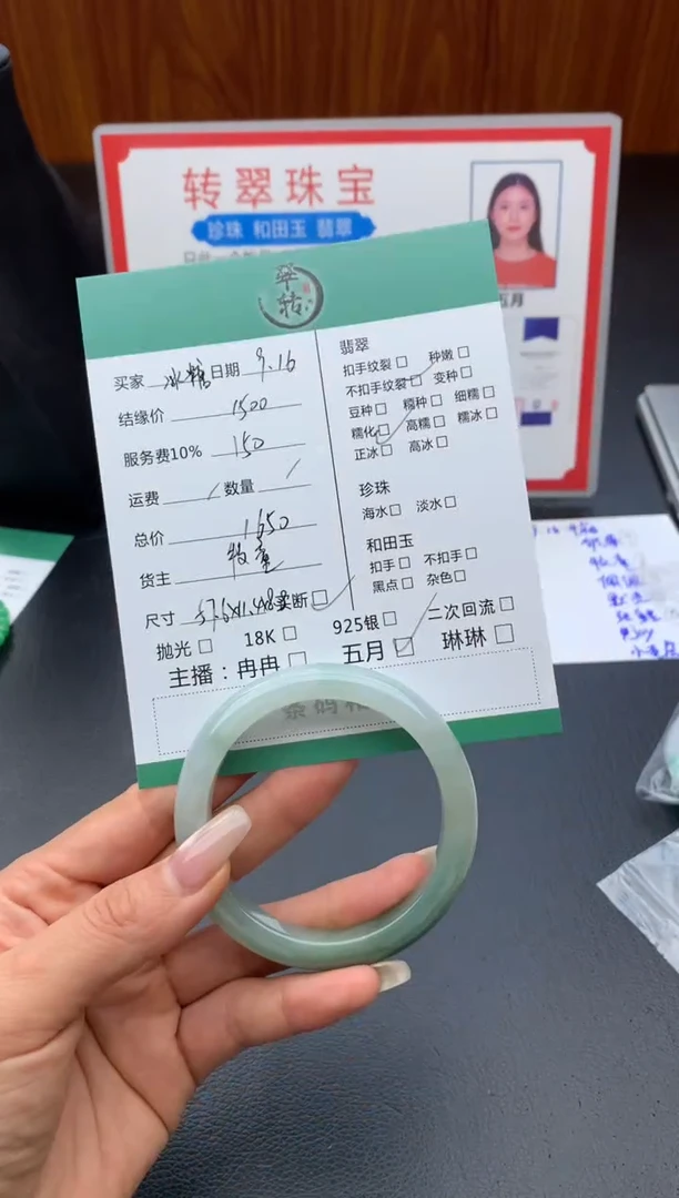 未镶嵌手镯翡翠?***芦手镯