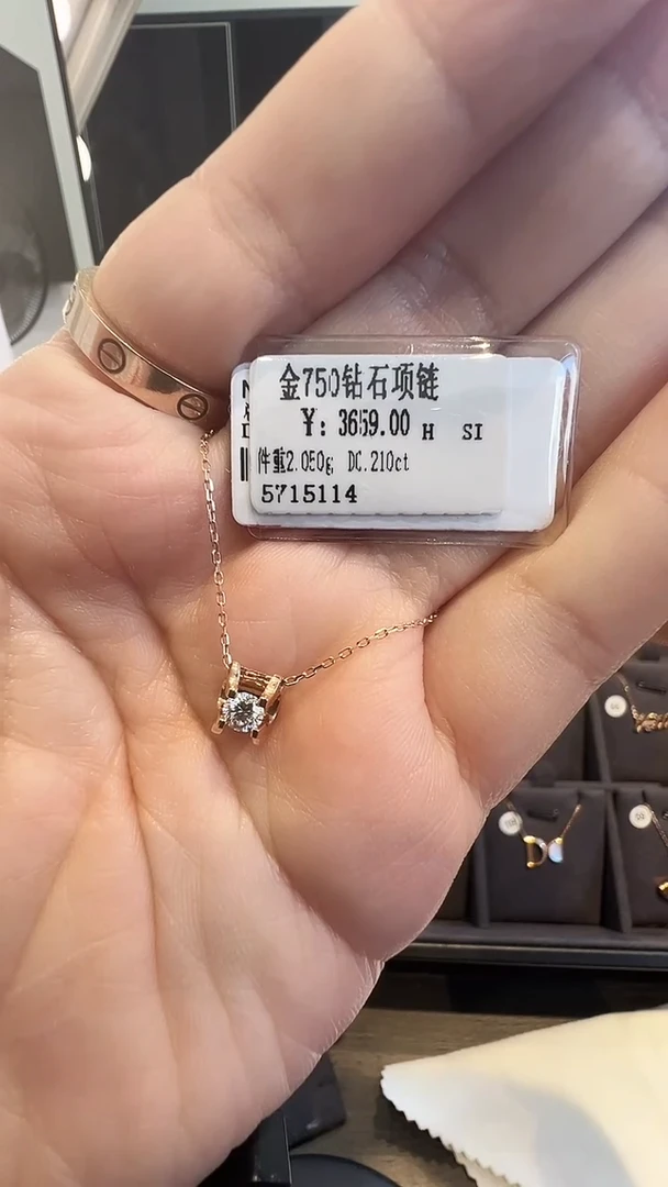 套链18K金镶嵌钻石天然真金真钻