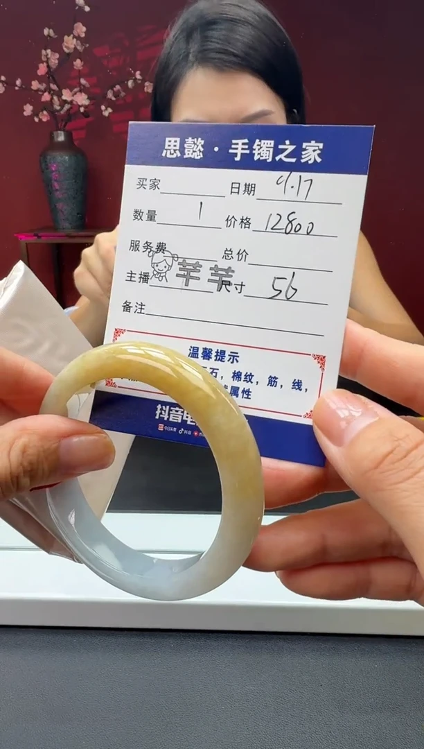 未镶嵌手镯翡翠翡翠手镯