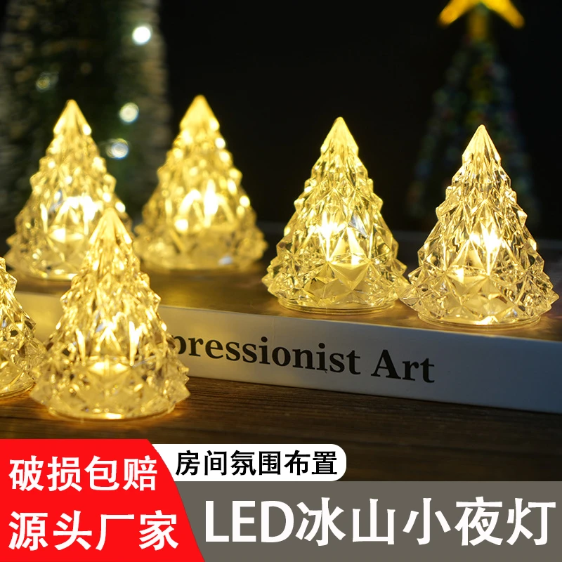 ins冰山小夜灯创意生日礼物床头卧室家居宿舍氛围灯圣诞治愈摆件