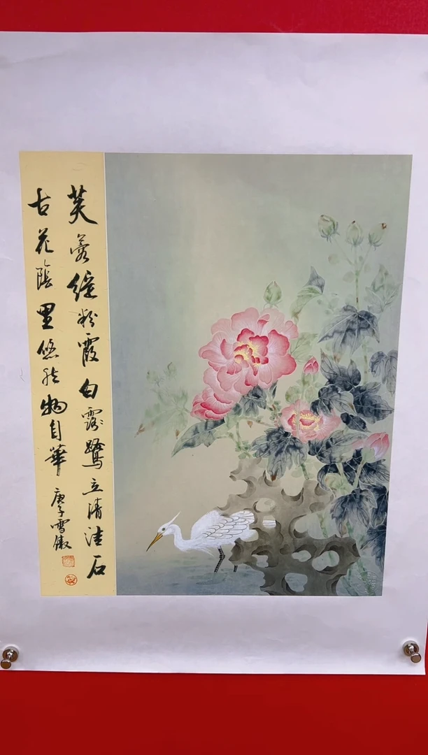 国画李雪傲-书法/绘画4