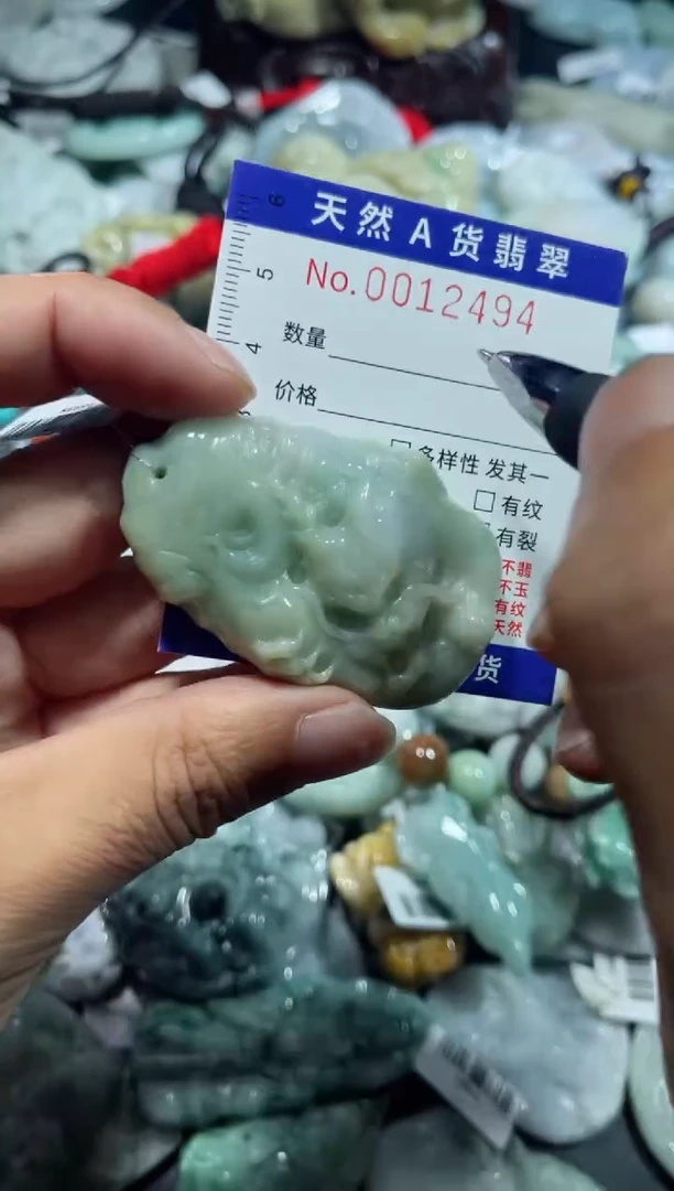 【闪购商品】翡翠颈饰未镶嵌00012494