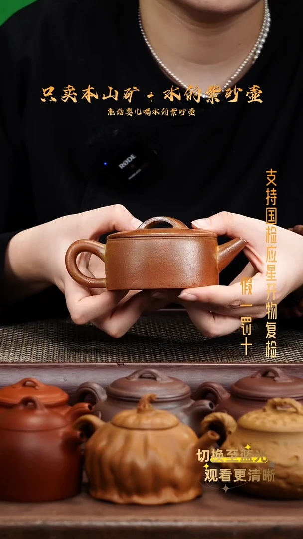 茶壶紫砂黄金段柴烧汉瓦