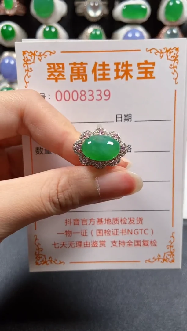银S925镶嵌戒指翡翠8339
