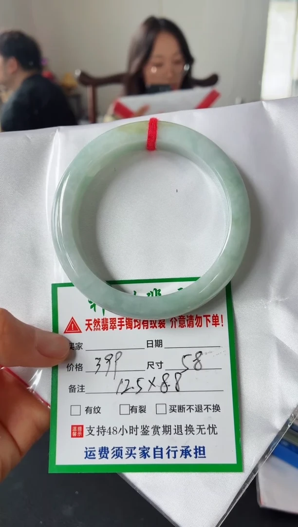 未镶嵌手镯翡翠翡翠手镯7