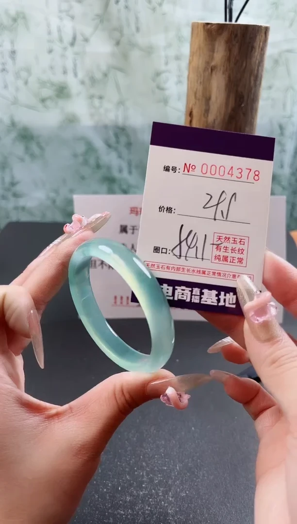 【闪购商品】玛瑙/玉髓手镯未镶嵌4378