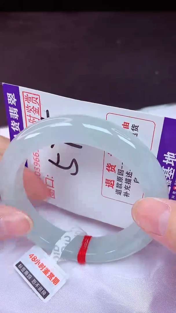 未镶嵌手镯翡翠57（48小时鉴赏期 ）