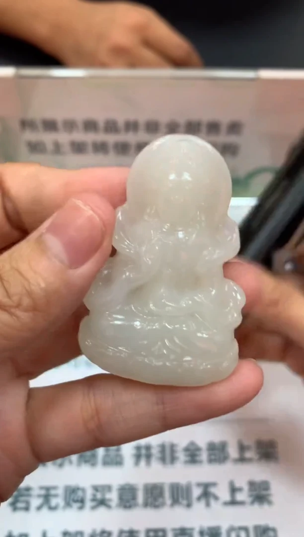 定制和田玉-毛货-不退不换
