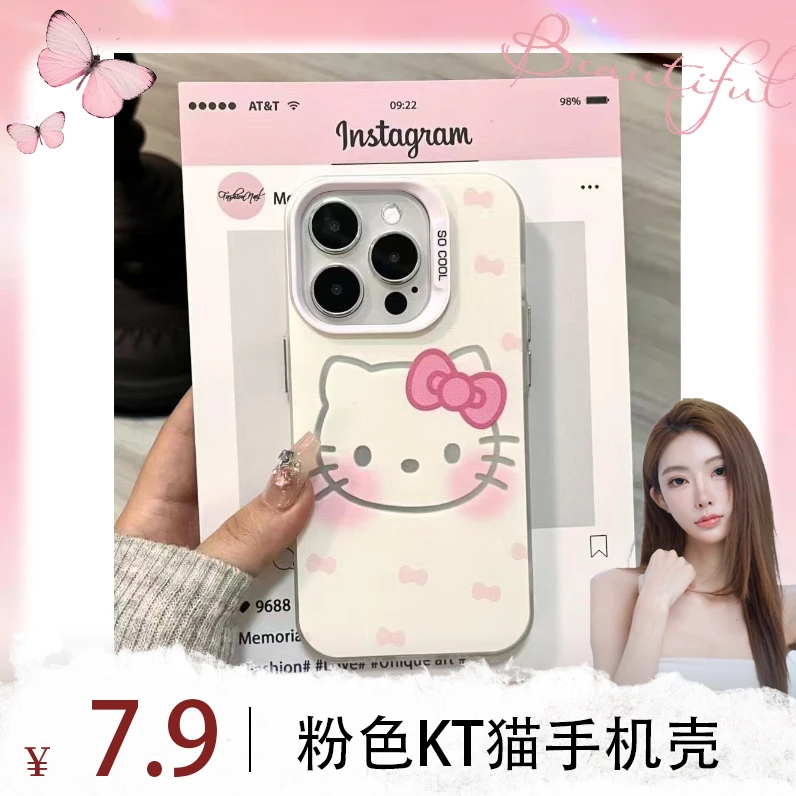 【mermer专属】蝴蝶结kt猫适用苹果16pro/15手机壳可爱华为vivo-B