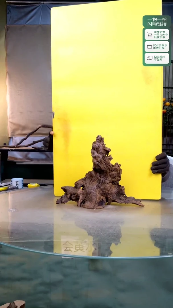 景沐沉木A420 33-15-29