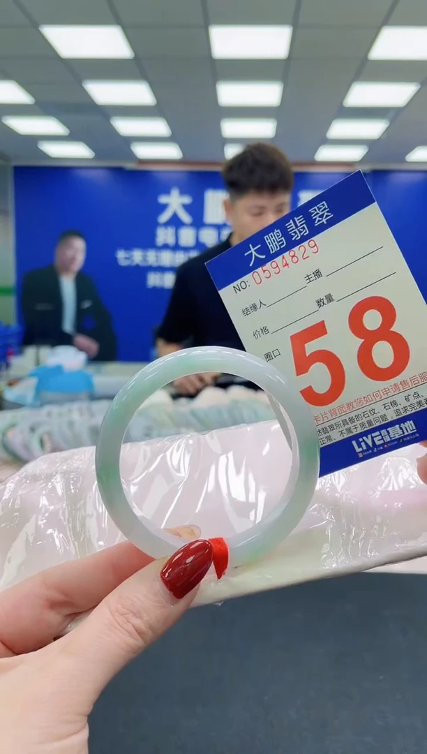 未镶嵌手镯翡翠AAAAAAAAA