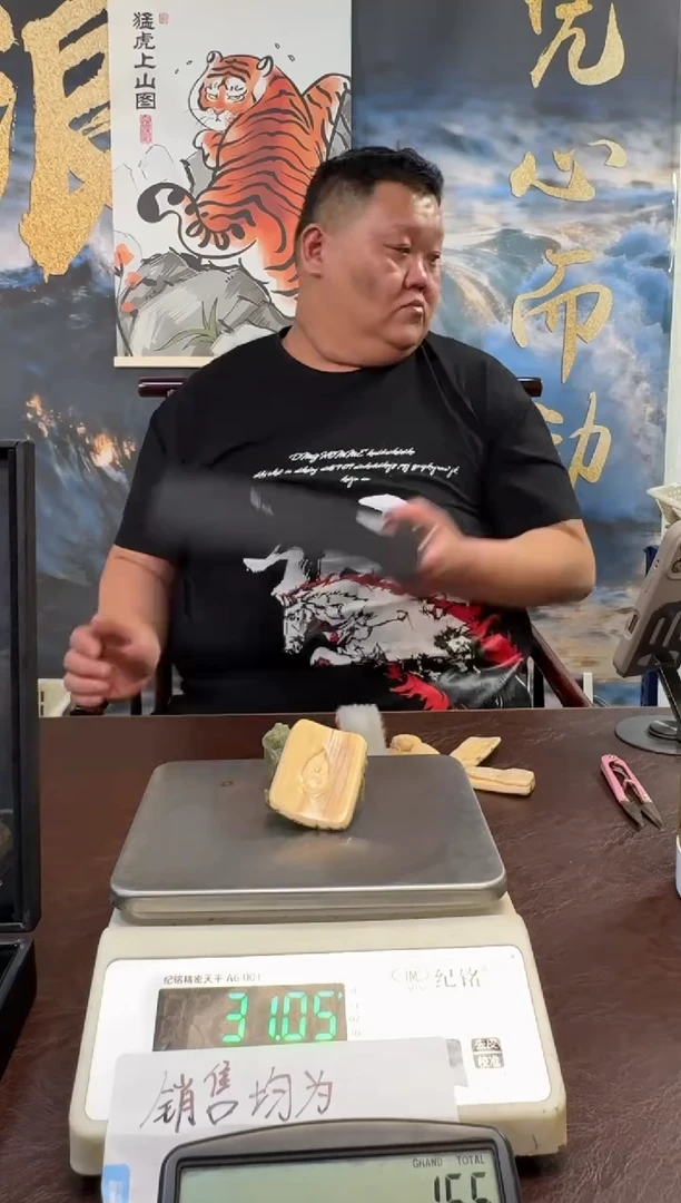 把件猛犸象牙猛犸猛犸猛犸387