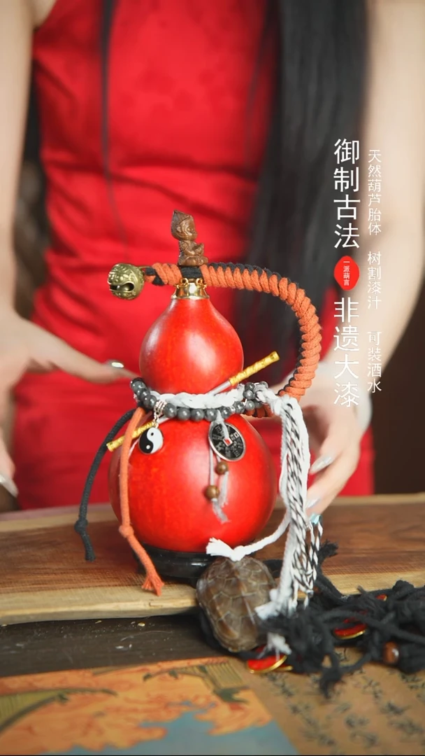 【闪购商品】92号精品大漆酒葫芦防腐防渗装水茶酒