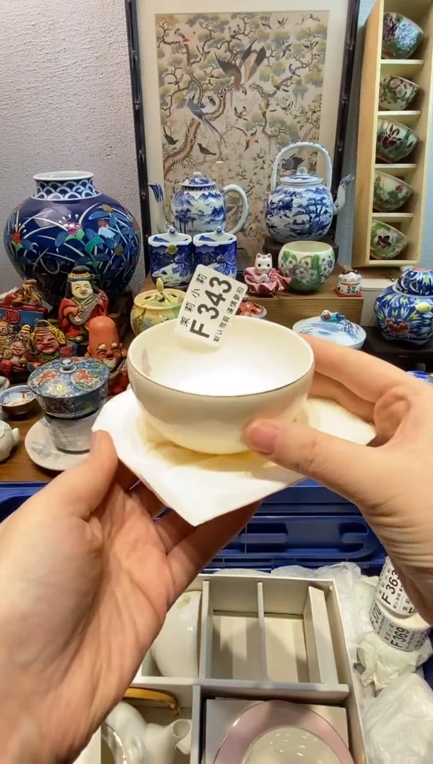 瓷片爱****江茉莉商品一号343