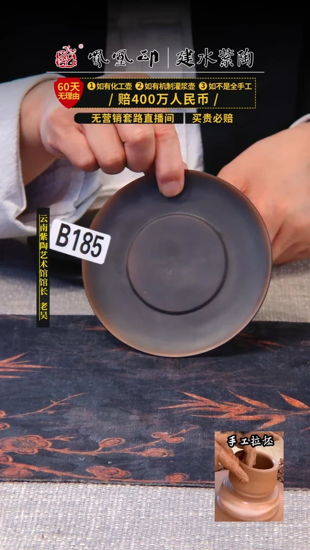 【闪购商品】壶凤凰印建水紫陶茶盘  /B185