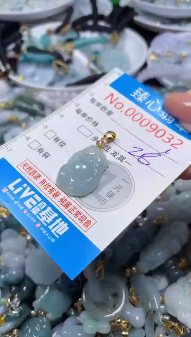 吊坠(不含链)未镶嵌翡翠9032