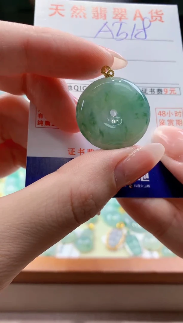 翡翠18K金镶嵌颈饰天然缅甸a货翡翠