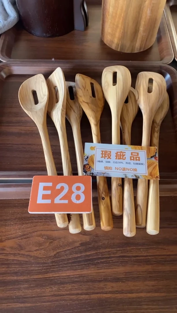 木闪购2025/11/26 E28 瑕疵品