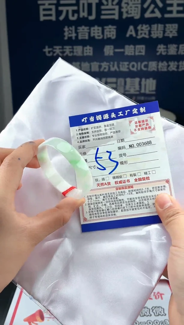 未镶嵌手镯翡翠叮当镯公主镯