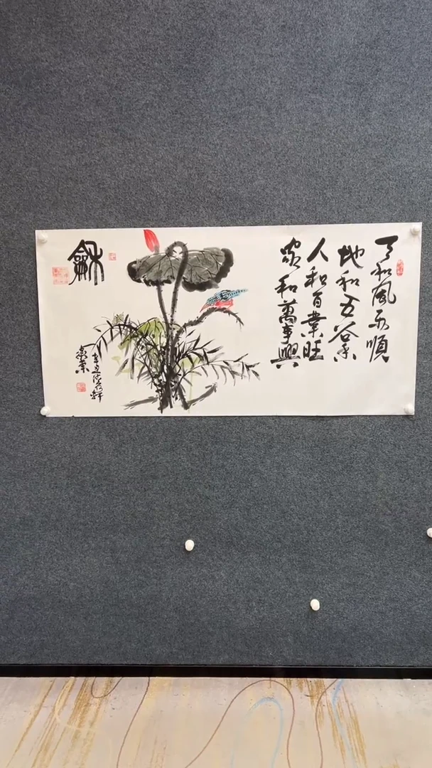 国画1.3-臻选-国画福利-43（无国检）