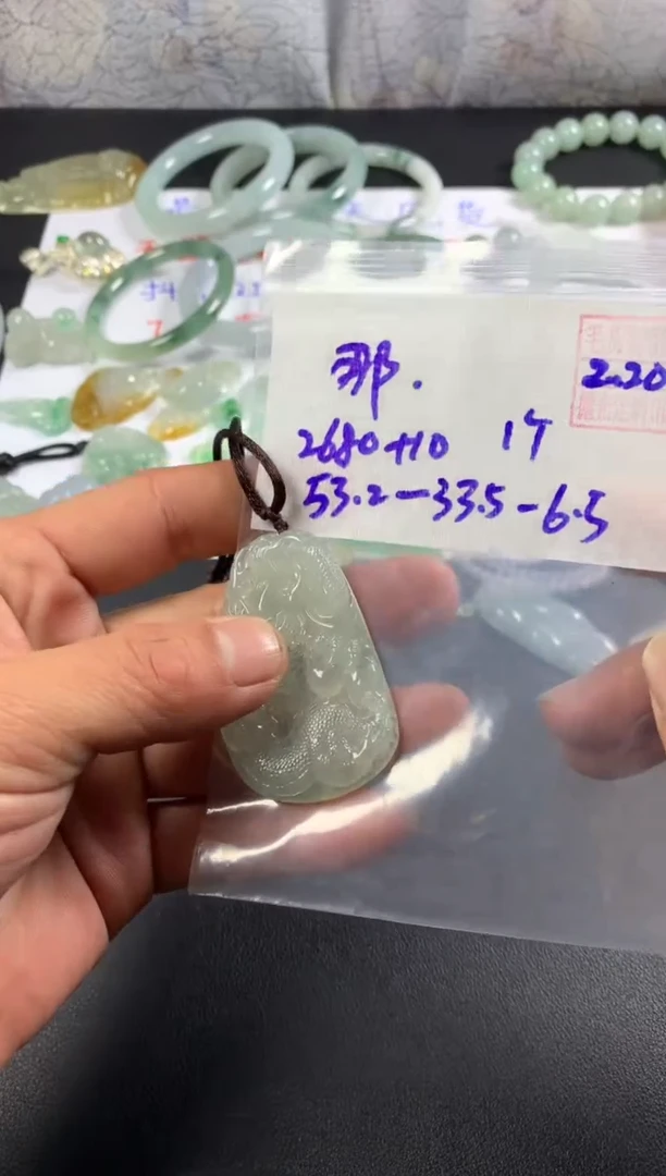 【闪购商品】定制翡翠未镶嵌 那又怎么样