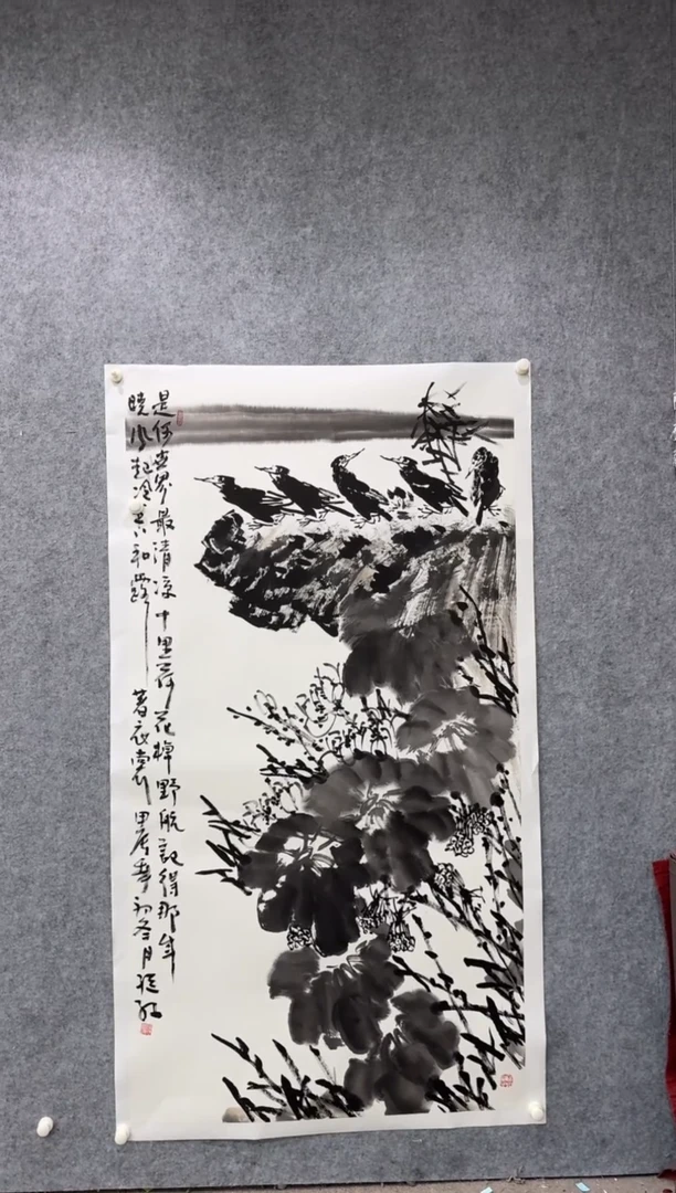 【闪购商品】国画pmb不二轩旗舰店国画LJH 27