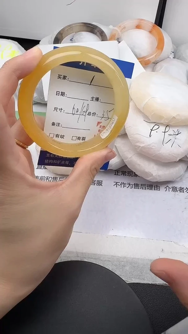 未镶嵌手镯石英质玉1/59-61