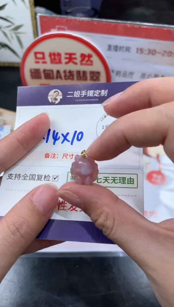 未镶嵌车挂玛瑙/玉髓任***猬玛瑙1/多样性发其一配绳@CP