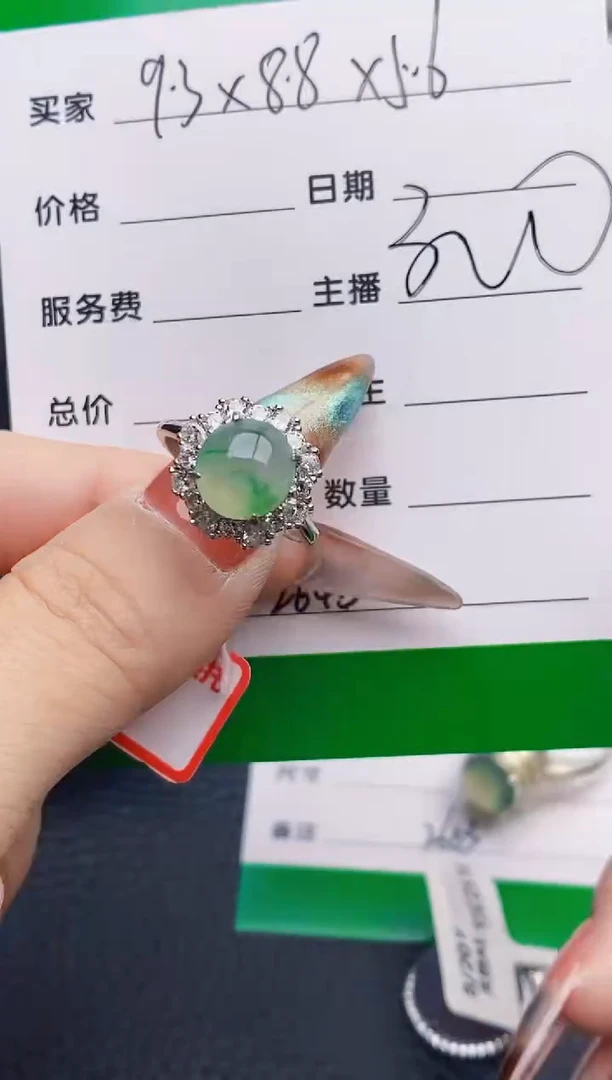 银S925镶嵌戒指翡翠2645