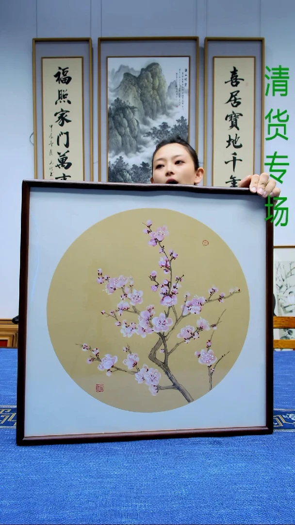 书法【】手写书法国画家居挂画装饰画52*52cm