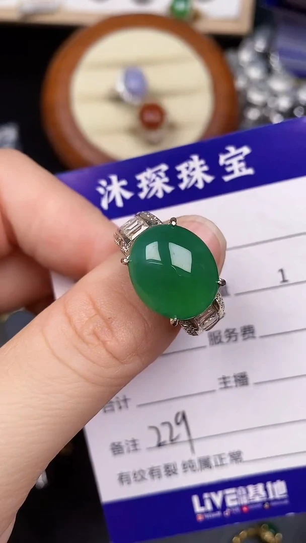 未镶嵌戒指翡翠2290铜托