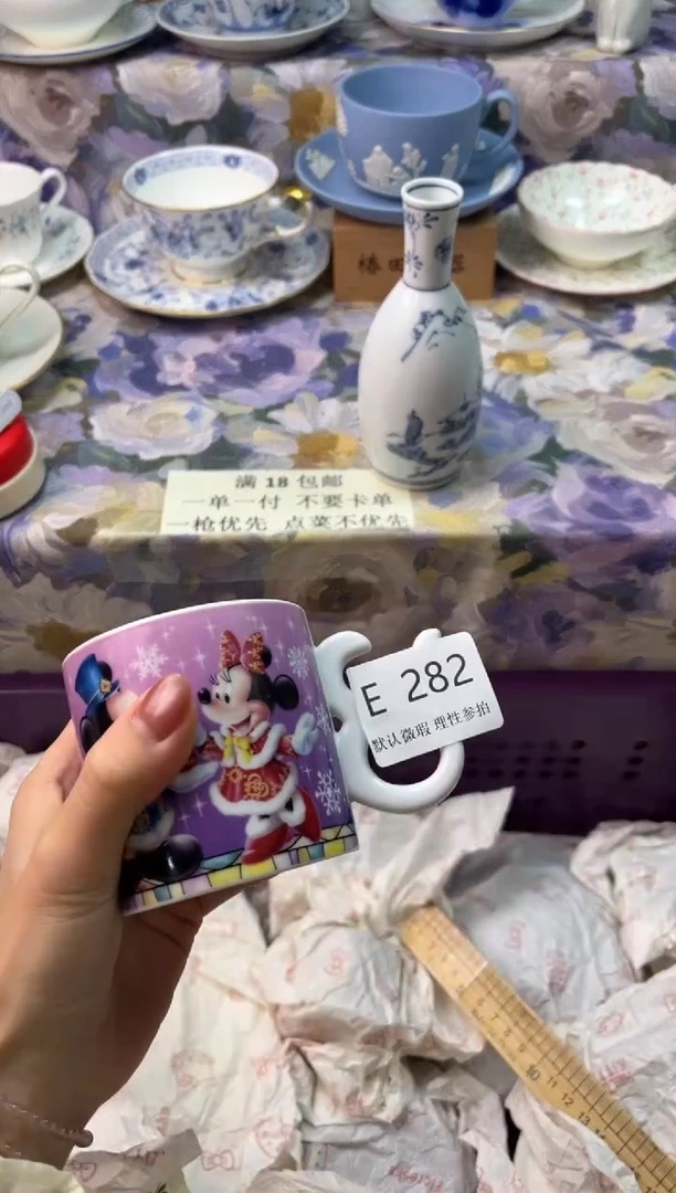 瓷片江**隅瓷片瓷片           E 282