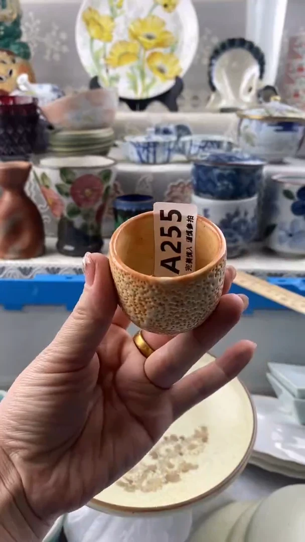 【闪购商品】255