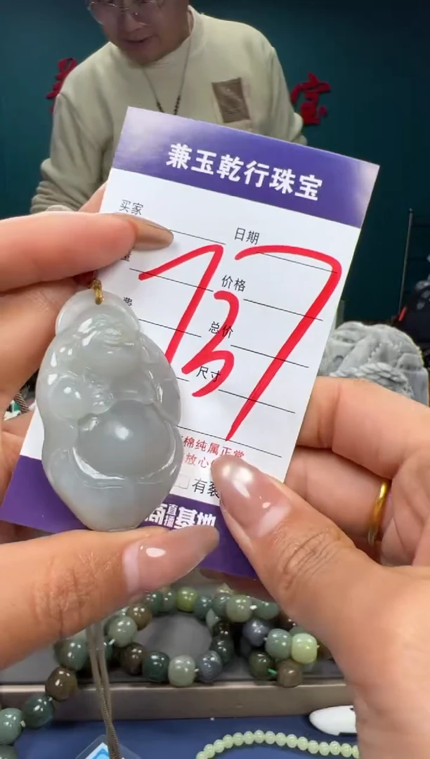 【闪购商品】和田玉颈饰未镶嵌和田玉