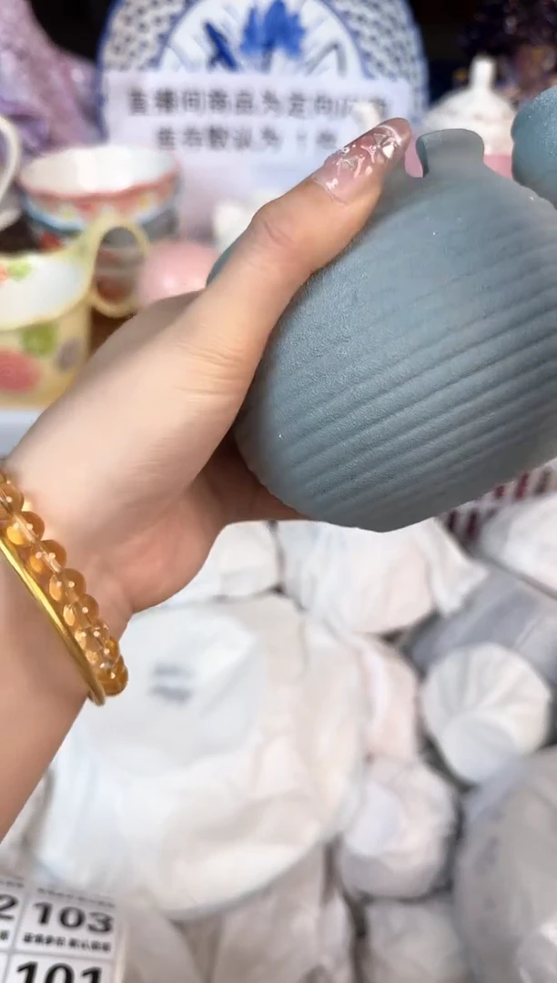 瓷片097默认微瑕15包邮库存1件