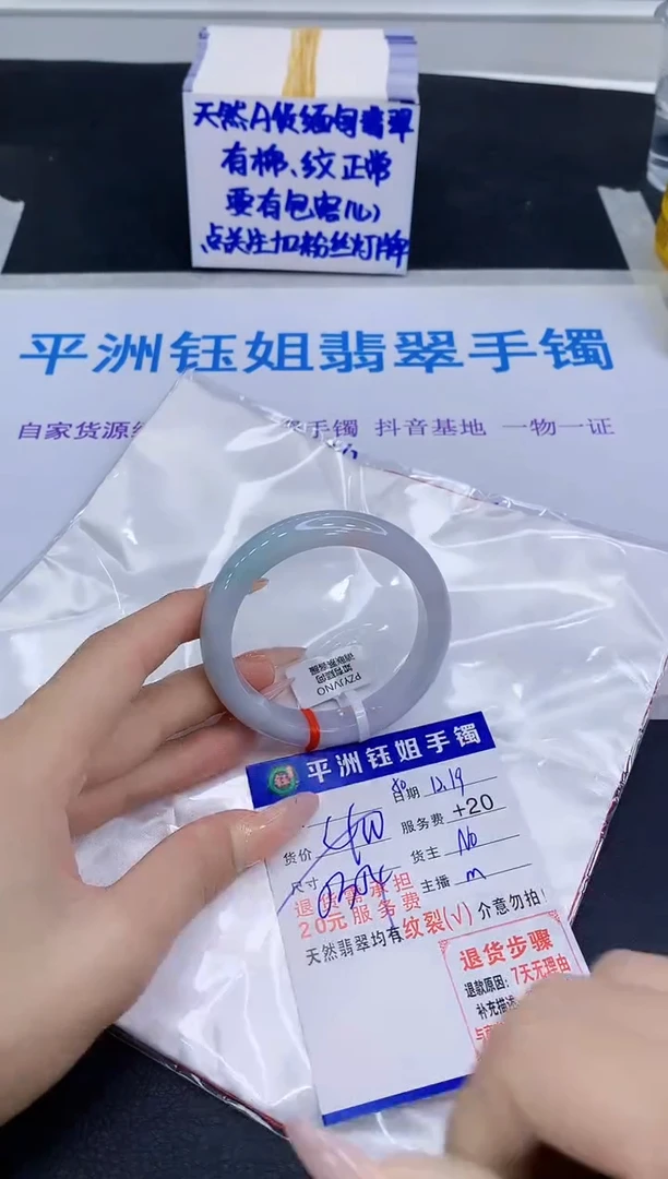 未镶嵌手镯翡翠1111