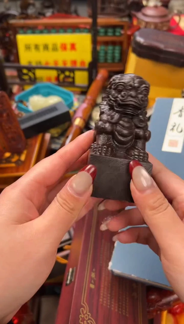 【闪购商品】风车木（黑檀木）——————————