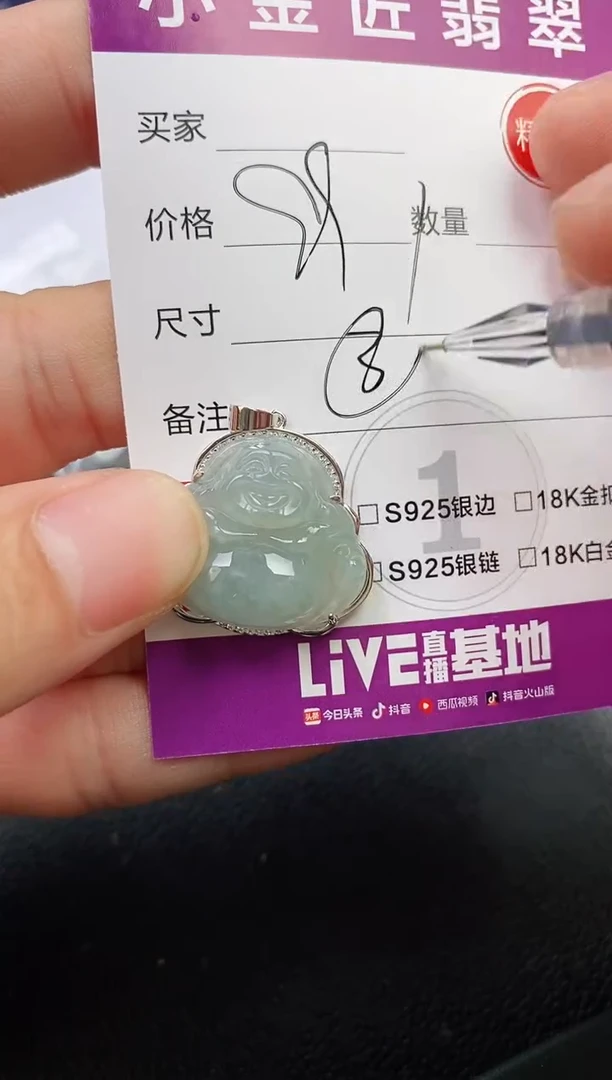 颈饰银S925镶嵌翡翠用****6挂件