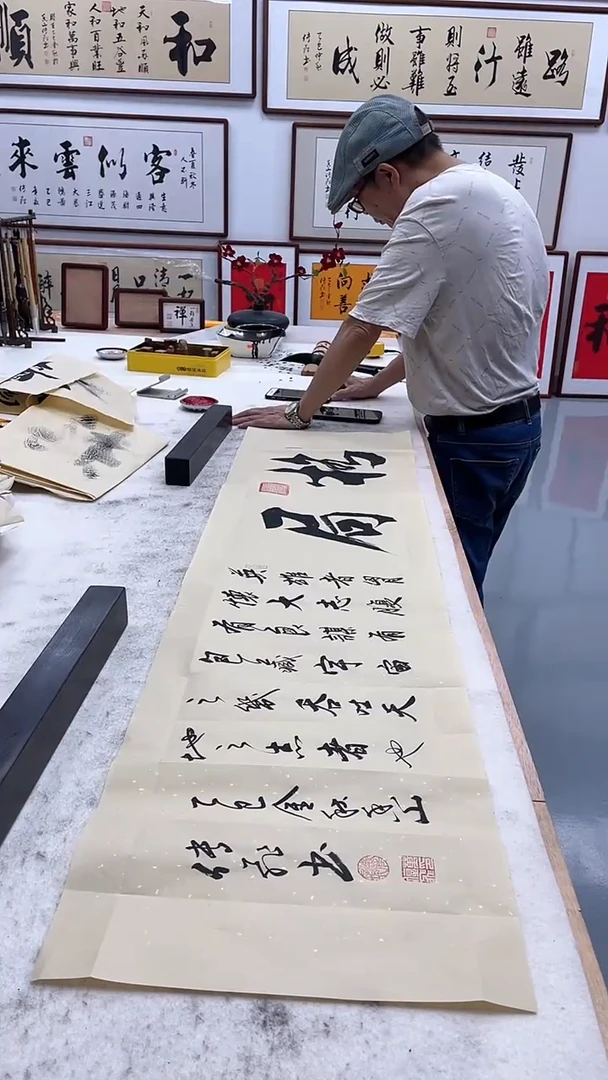 书法W*?红花梨200*80