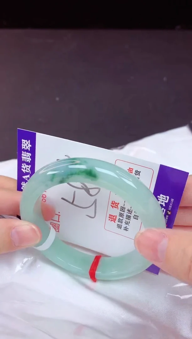 未镶嵌手镯翡翠58（7天无理由退换 ）