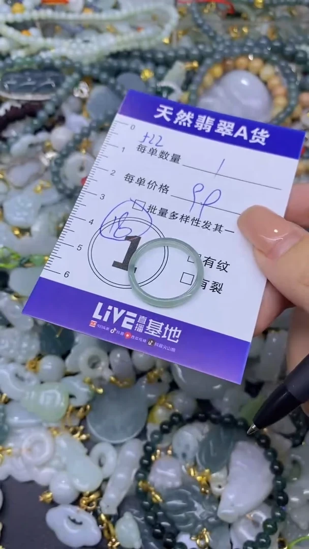 翡翠未镶嵌颈饰天然翡翠A货批量多样性发一件