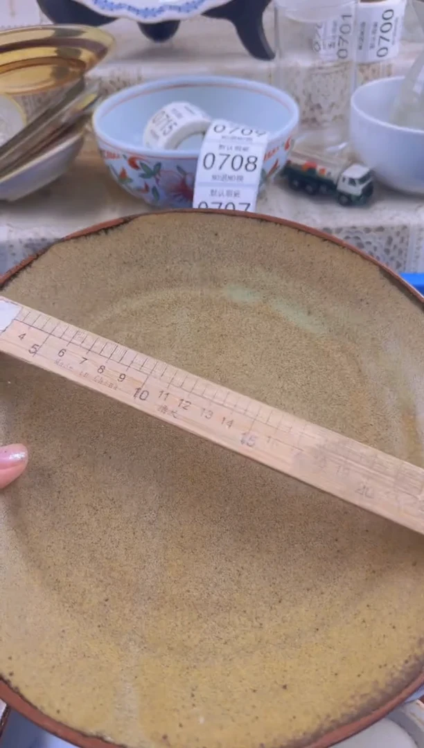 704默认微瑕，满20元包邮