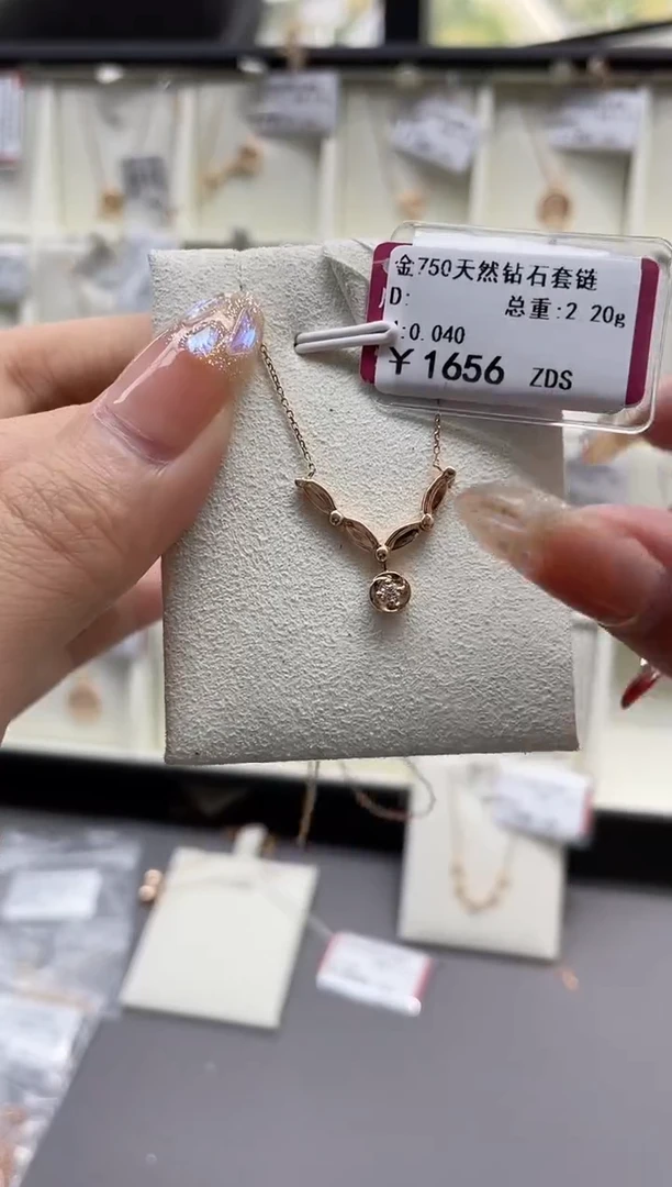 【闪购商品】钻石套链18K金镶嵌剪标签不退不换