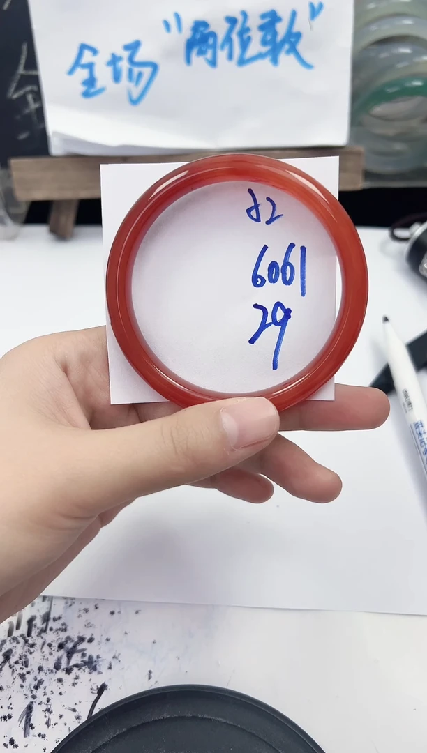 手镯玛瑙/玉髓未镶嵌52   60-61
