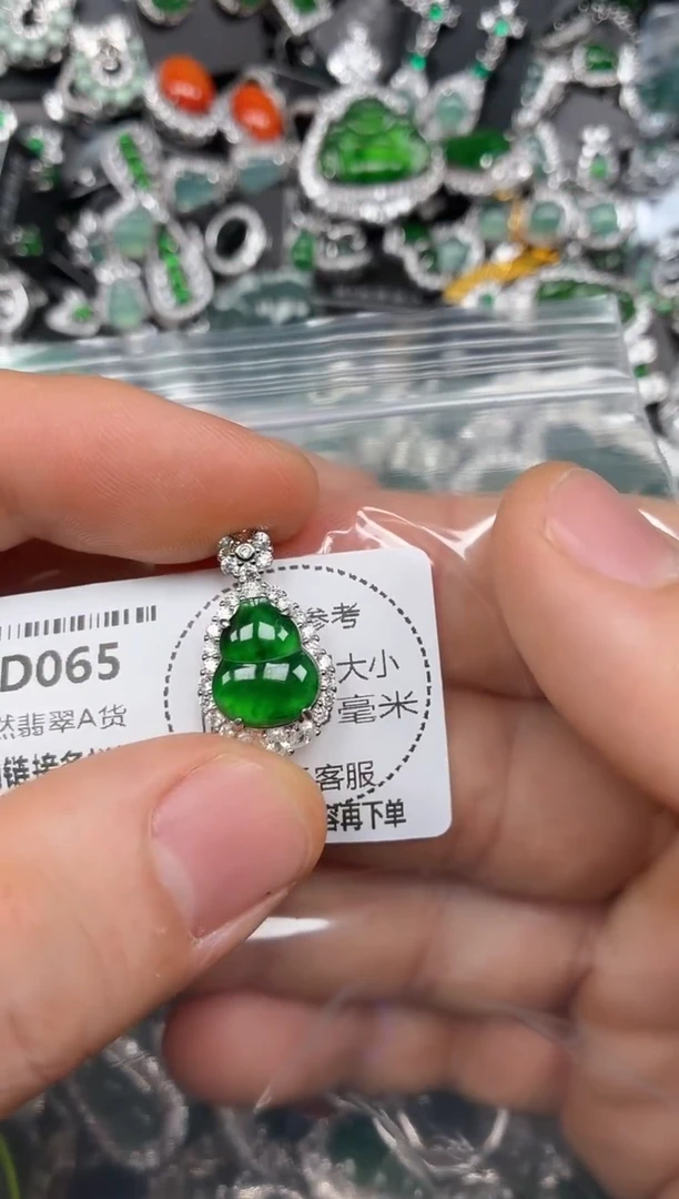 颈饰未镶嵌翡翠D065吊坠